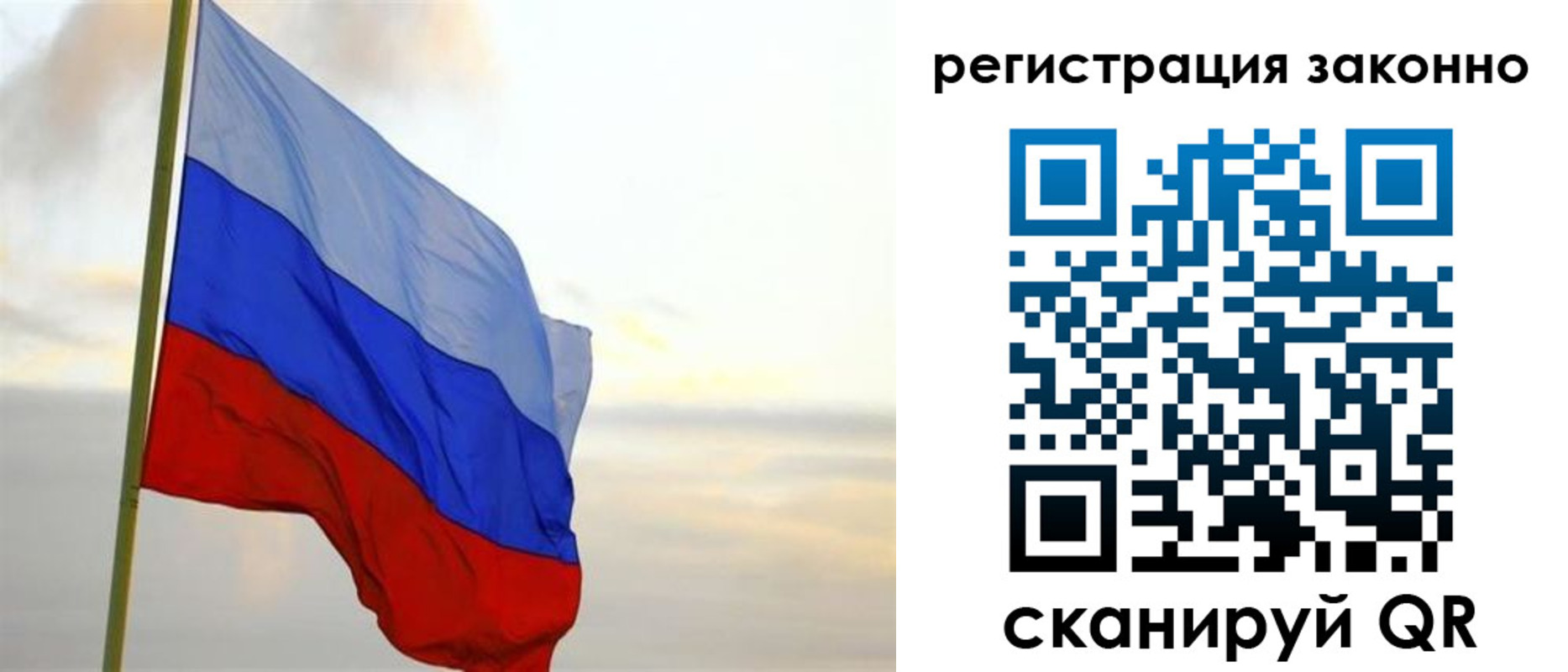 прописка гарантия в Инте