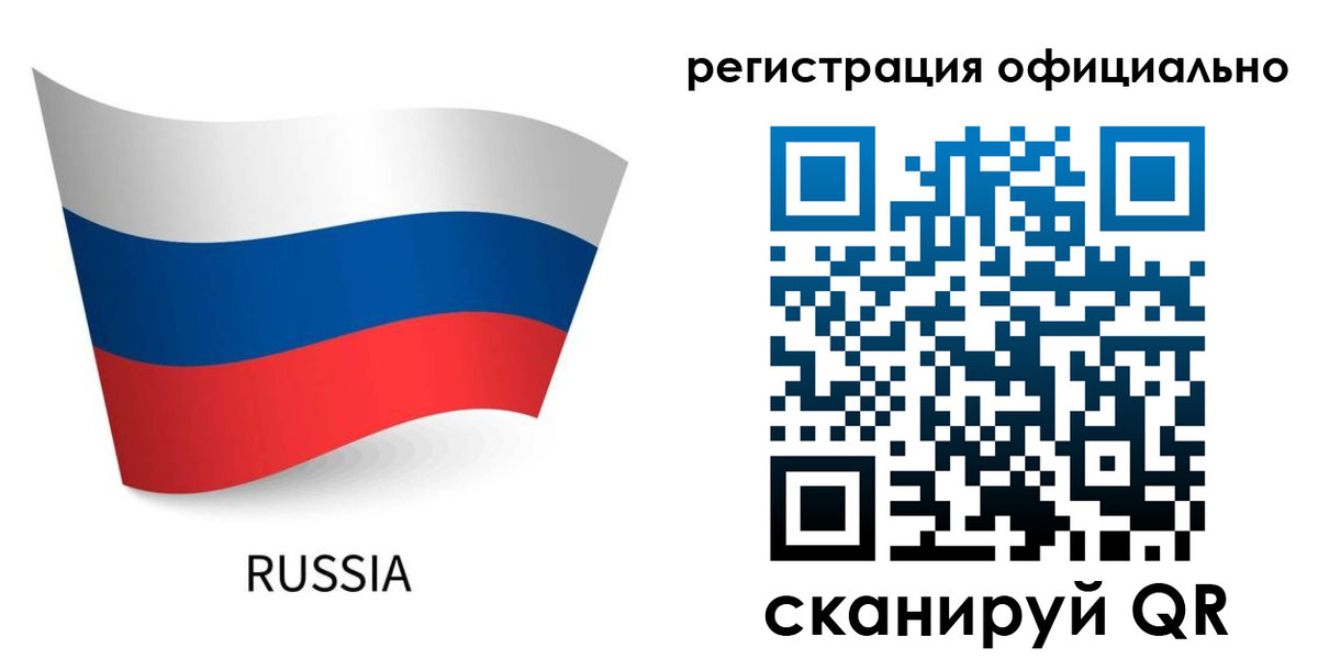 прописка в квартире в Инте