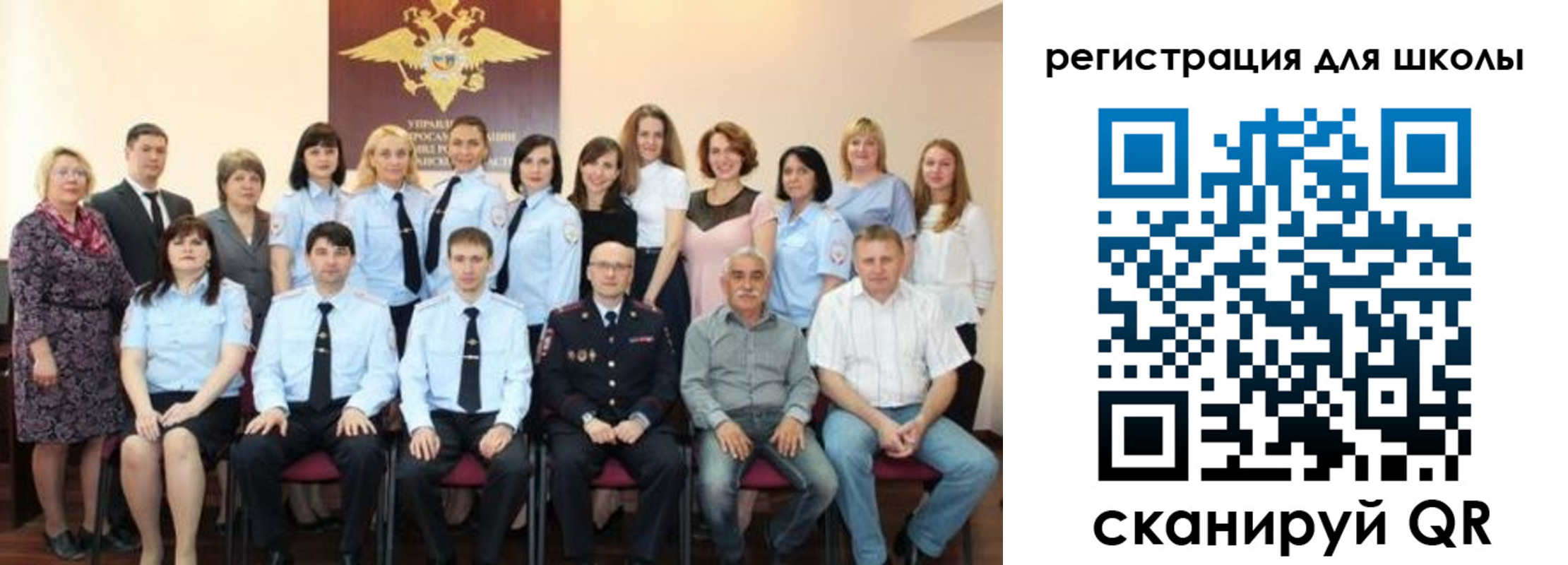 прописка регистрация в Инте