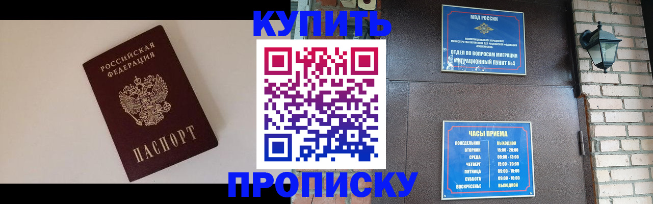 найти адрес прописки в Инте