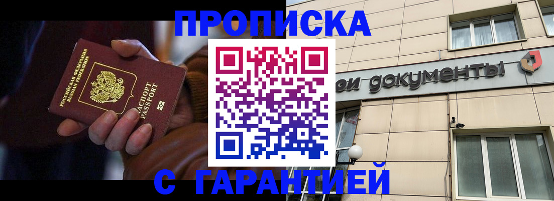 миграционный учет в Инте