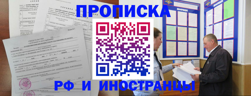 регистрация для дет. сада в Инте